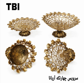 سرویس چهارتکه پذیرایی برنجی مدل آریانا با طراحی مشبک لبهها و حکاکیهای سنتی اسلیمی کف ظرف محصول برند متالوکس